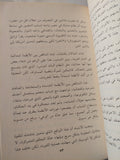 حوارات ما بعد الثورة ؛ حوارات فكرية متخصصة ... وأخرى قصيرة / مجموعة من المؤلفين - متجر كتب مصر - المكتبة الفلسفية