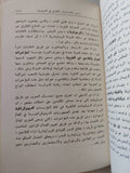 حول عمل الحزب بين الجماهير / لينين - دار التقدم - موسكو - متجر كتب مصر - متجر كتب مصر