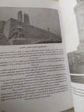 حول النحت الميدانى وذاكرة التصوير الجدارى / مجموعة من المؤلفين - ملحق بالصور - متجر كتب مصر - متجر كتب مصر