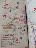 حرب أكتوبر 1973 / المشير محمد عبد الغنى الجمسى - متجر كتب مصر - المكتبة الفلسفية