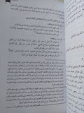 حرب أكتوبر .. مذكرات الفريق سعد الدين الشاذلى - متجر كتب مصر - المكتبة الفلسفية