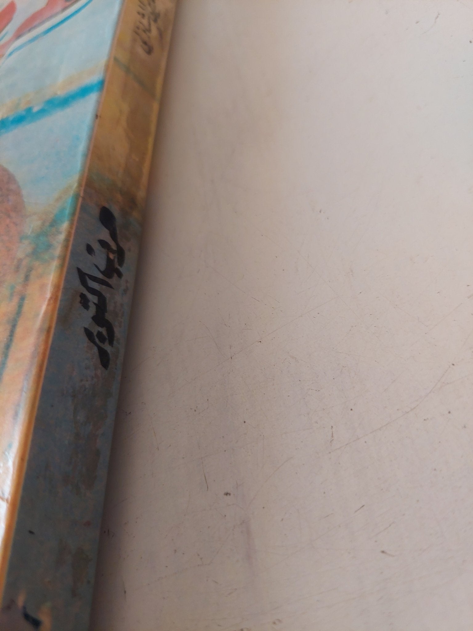 حرب أكتوبر .. مذكرات الفريق سعد الدين شاذلى - متجر كتب مصر - متجر كتب مصر