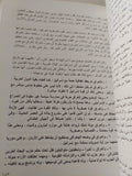 حرب الخليج / محمد حسنين هيكل - متجر كتب مصر - متجر كتب مصر