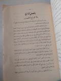 حرب ام سلام / جون فوستر دالاس - متجر كتب مصر - متجر كتب مصر