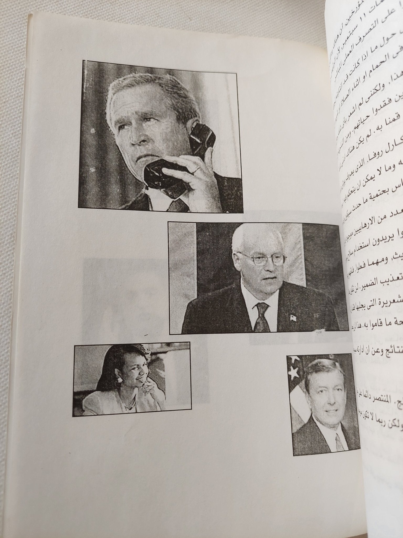 حرب بوش / بوب وودوارد - ملحق بالصور - متجر كتب مصر - متجر كتب مصر