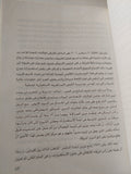 حرب بوش / بوب وودوارد - ملحق بالصور - متجر كتب مصر - متجر كتب مصر
