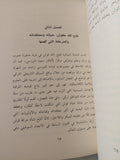 حركة كولن .. تحليل سوسيولوجى لحركة مدنية جذورها الإسلام المعتدل / هيلين روزايبو - متجر كتب مصر - المكتبة الفلسفية
