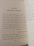 حركة كولن .. تحليل سوسيولوجى لحركة مدنية جذورها الإسلام المعتدل / هيلين روزايبو - متجر كتب مصر - المكتبة الفلسفية