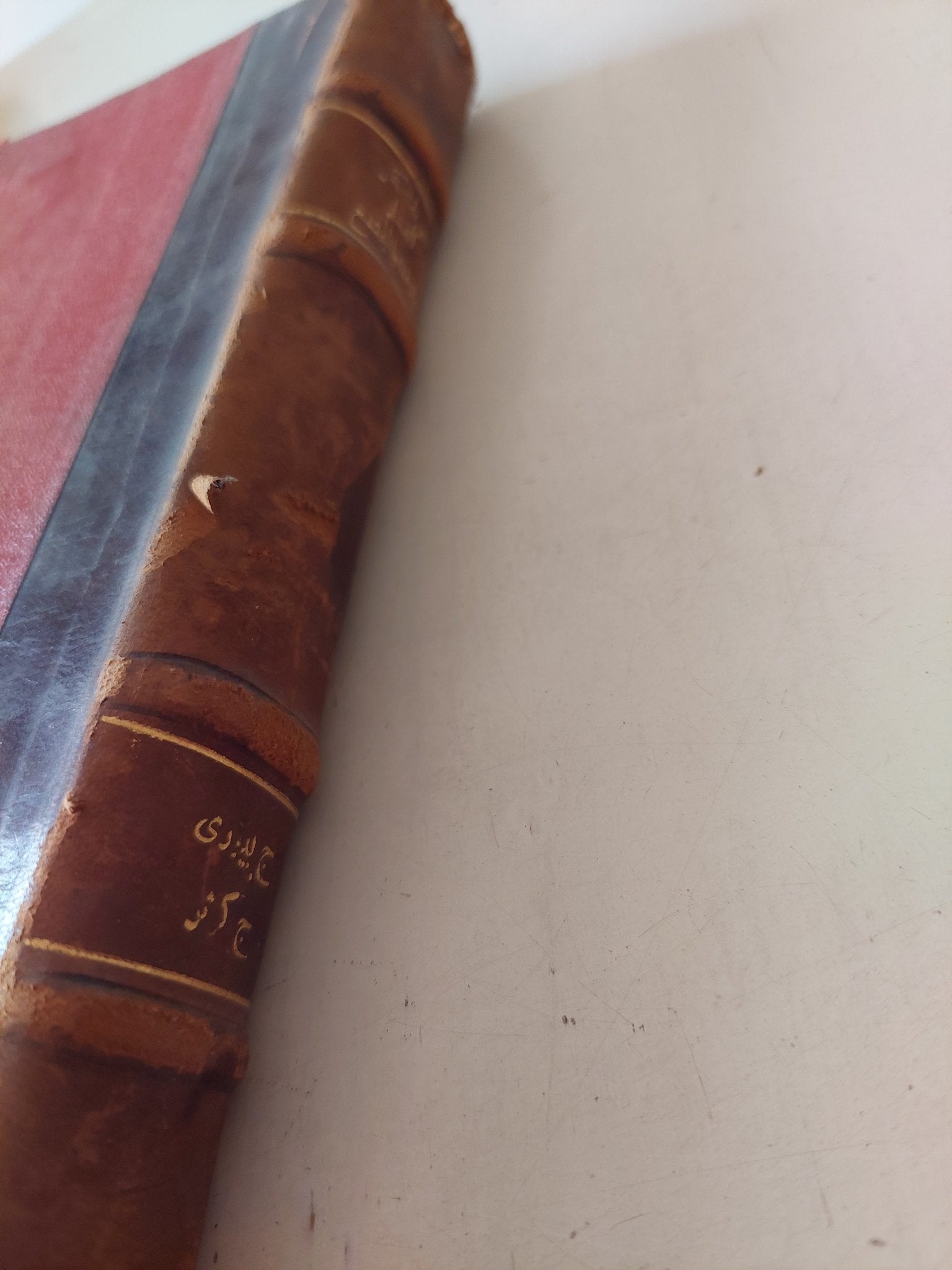 حرية الفكر / ج. بيورى + العلم ولاقته بالمجتمع / ج. كروثر - هارد كفر/ كتابين في مجلد واحد - متجر كتب مصر - متجر كتب مصر