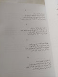 هذا هو كل شىء .. قصائد من برشت - متجر كتب مصر - المكتبة الفلسفية
