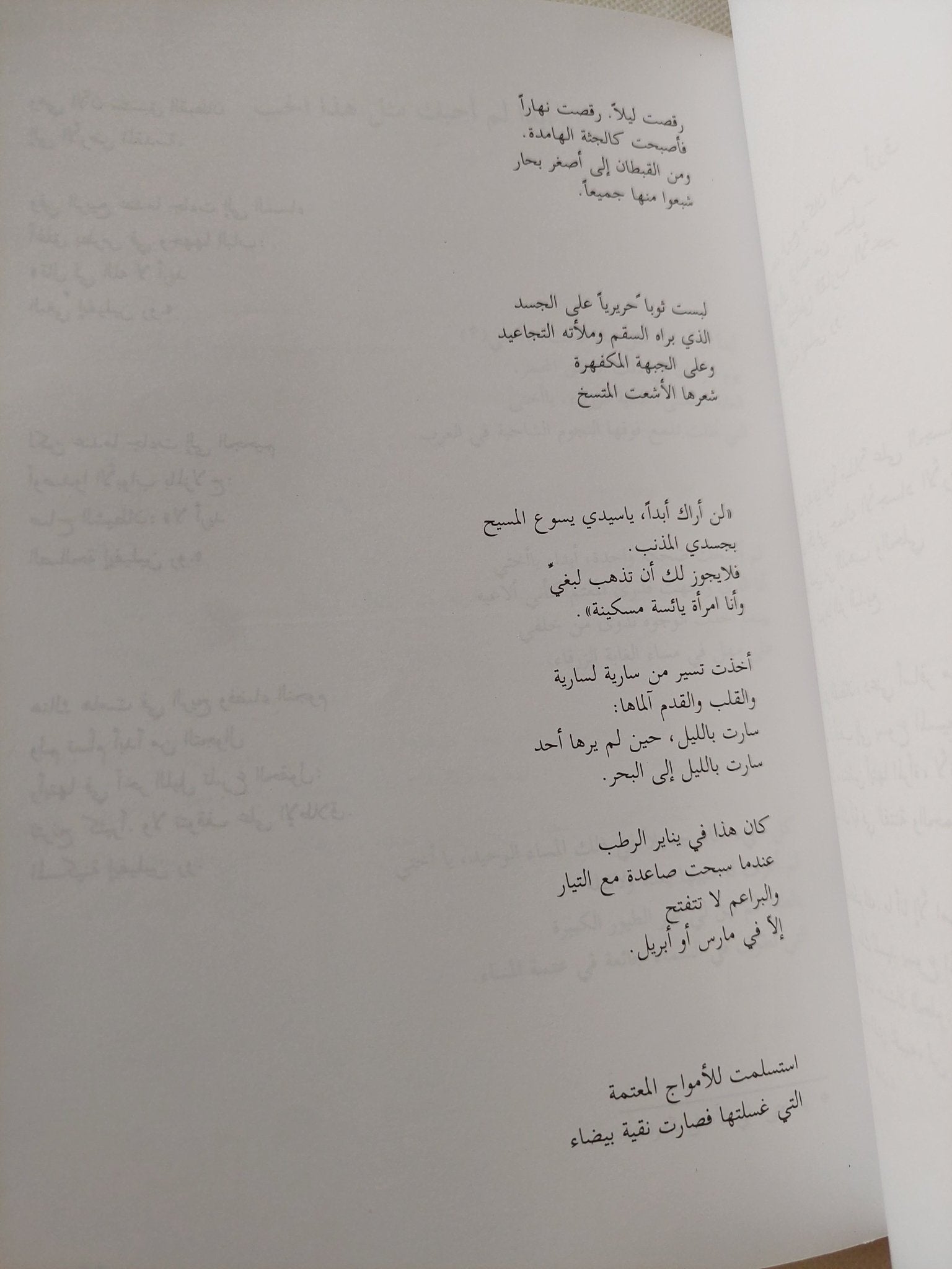 هذا هو كل شىء .. قصائد من برشت - متجر كتب مصر - المكتبة الفلسفية