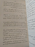 حياة فان جوخ / أرفنج ستون - جزئين في مجلد واحد هارد كفر - متجر كتب مصر - المكتبة الفلسفية