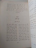 حياة وأغانى كوكب الشرق أم كلثوم - متجر كتب مصر - متجر كتب مصر