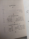 هيروشيما القنبلة الذرية .. القرار الخطير / بول بيكر - متجر كتب مصر - متجر كتب مصر