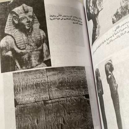رمسيس الثاني فرعون المجد والإنتصار