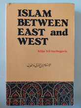 Islam between east and west / Alija Ali - متجر كتب مصر - متجر كتب مصر