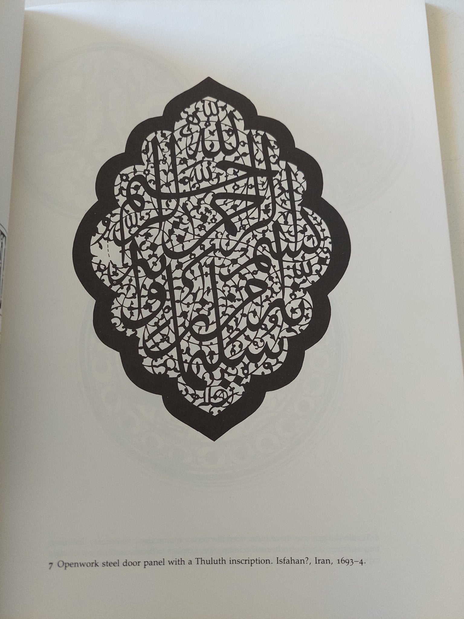 Islamic designs for artists and craftspeople / Eva Wilson - قطع كبير ملحق بالصور - متجر كتب مصر - متجر كتب مصر