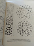 Islamic designs for artists and craftspeople / Eva Wilson - قطع كبير ملحق بالصور - متجر كتب مصر - متجر كتب مصر