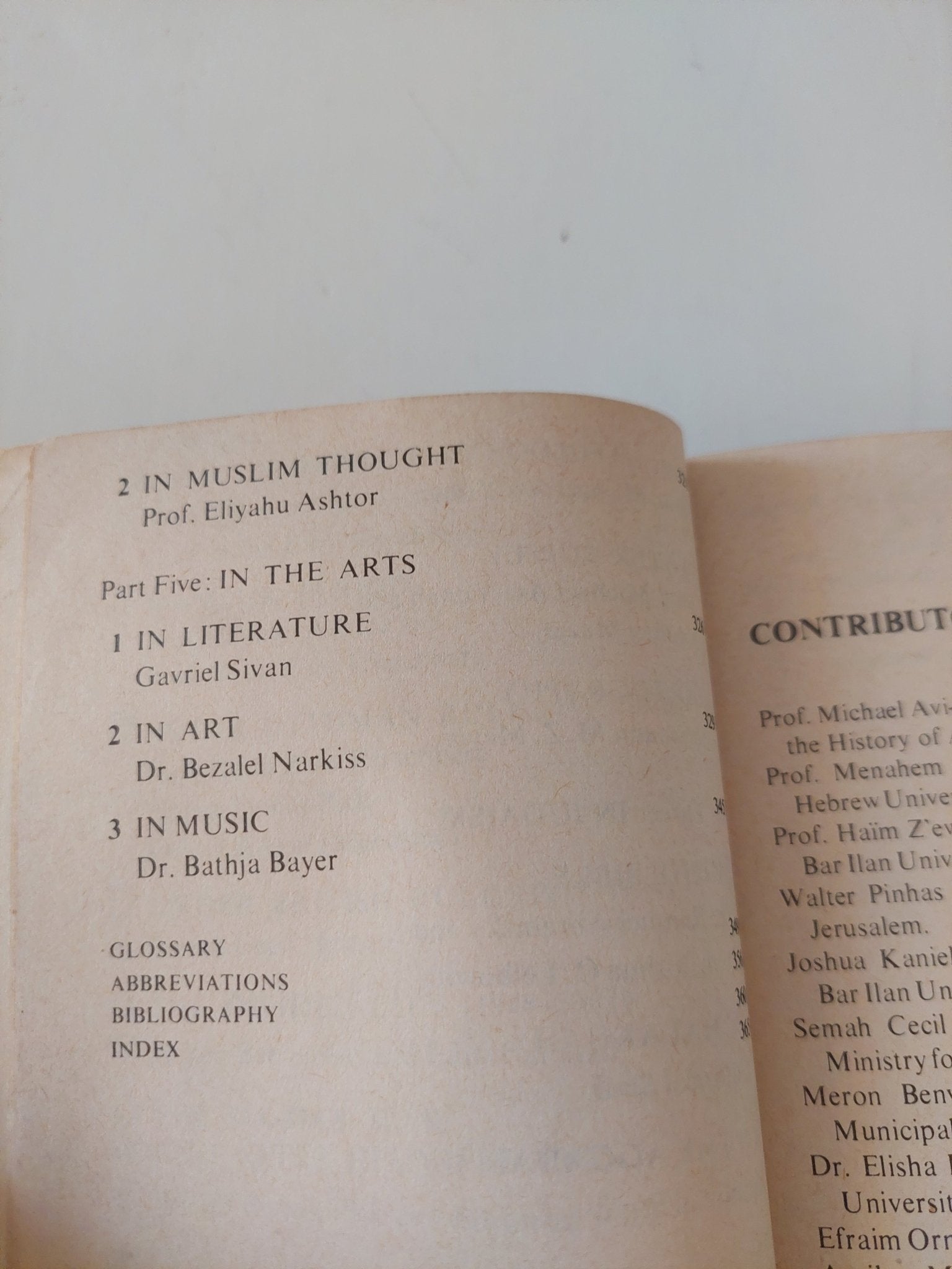 Israel pocket library - ١٢ جزء - متجر كتب مصر - متجر كتب مصر