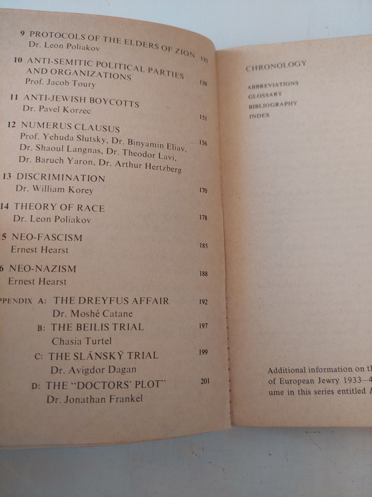 Israel pocket library - ١٢ جزء - متجر كتب مصر - متجر كتب مصر