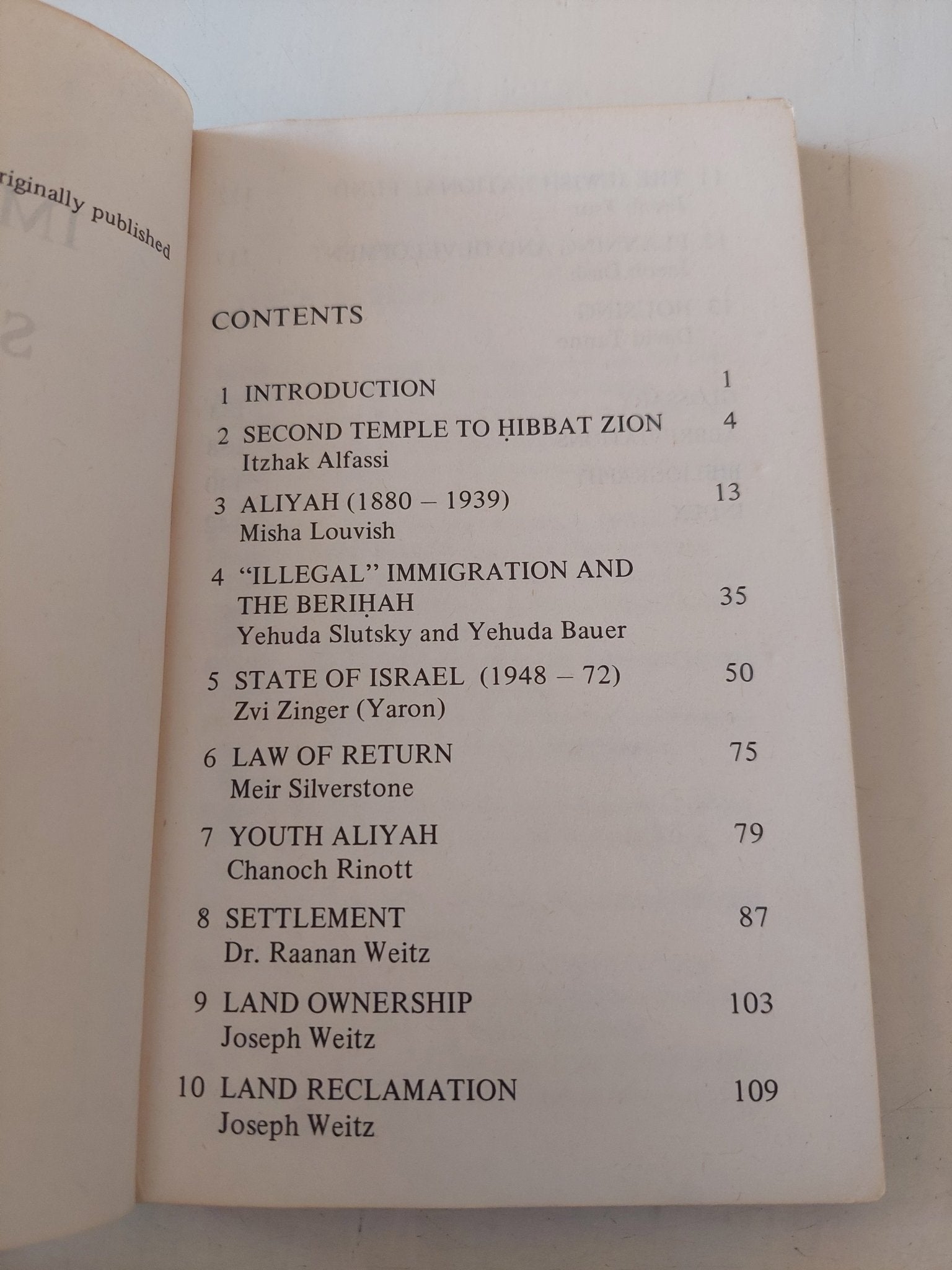 Israel pocket library - ١٢ جزء - متجر كتب مصر - متجر كتب مصر