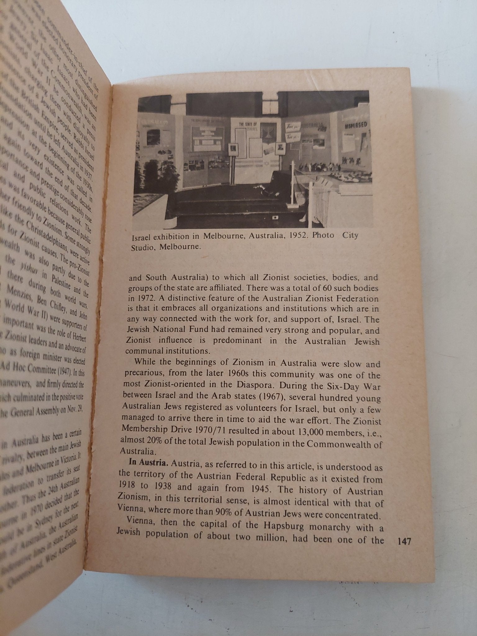 Israel pocket library - ١٢ جزء - متجر كتب مصر - متجر كتب مصر