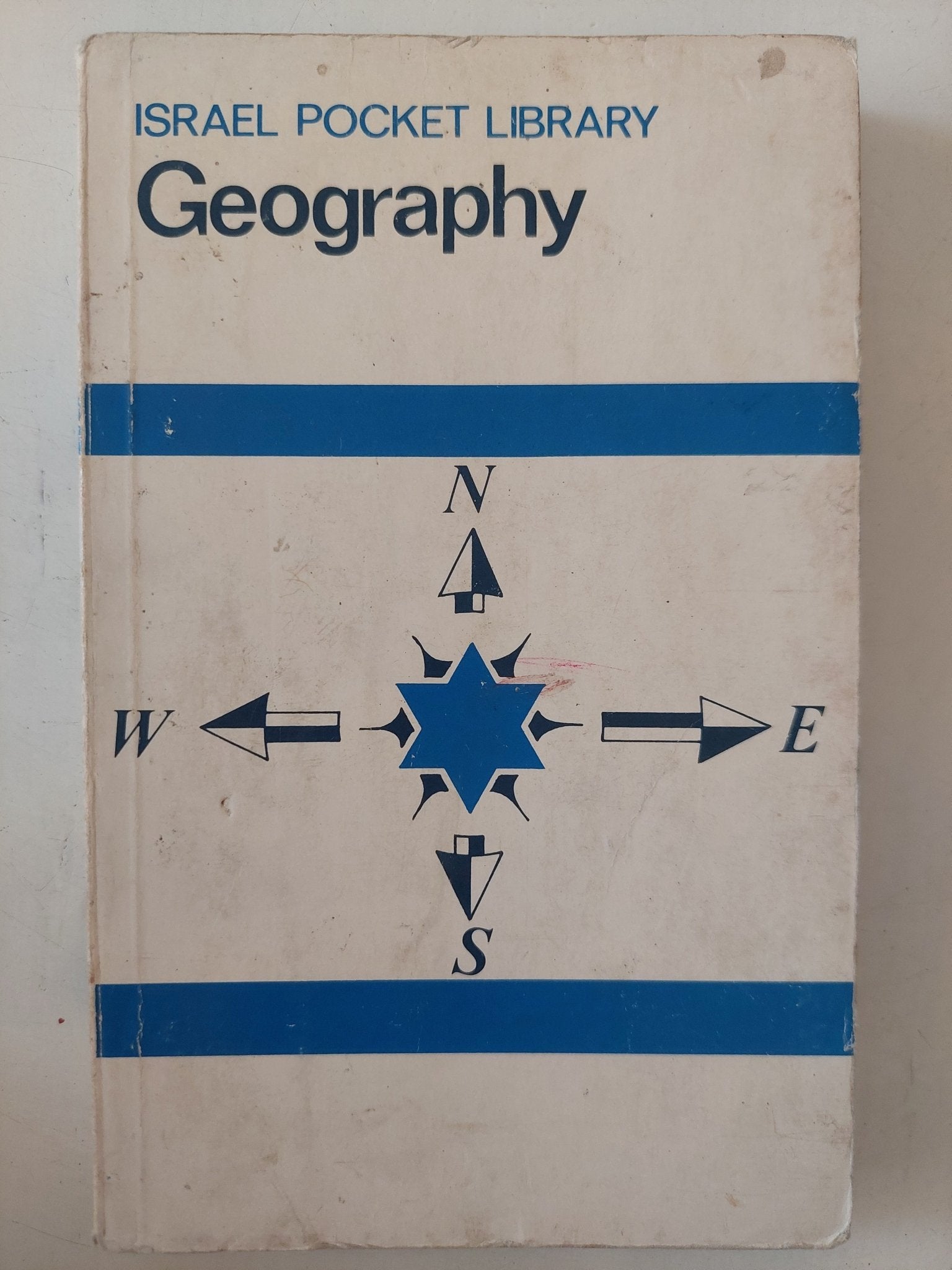 Israel pocket library - ١٢ جزء - متجر كتب مصر - متجر كتب مصر