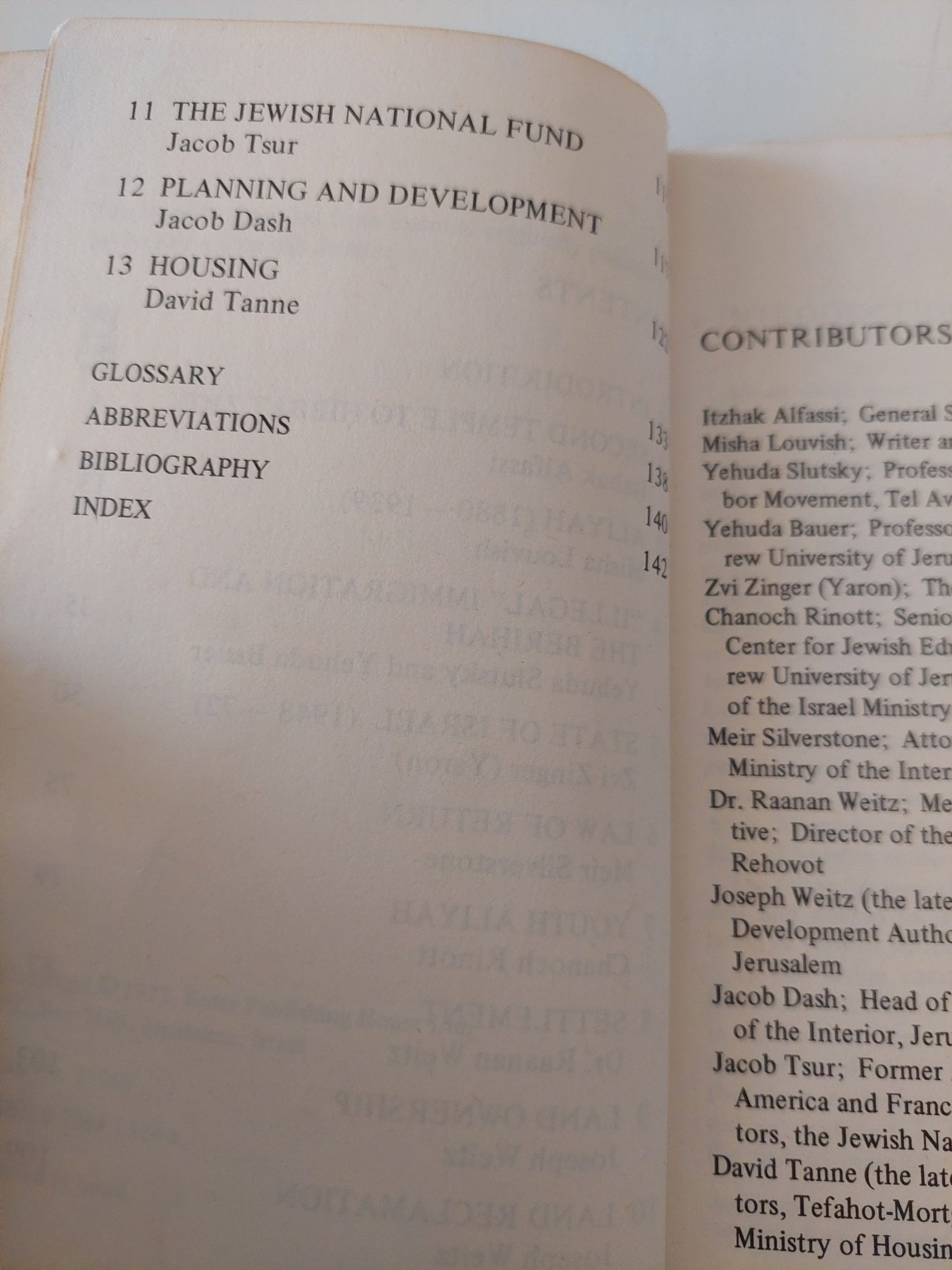 Israel pocket library - ١٢ جزء - متجر كتب مصر - متجر كتب مصر