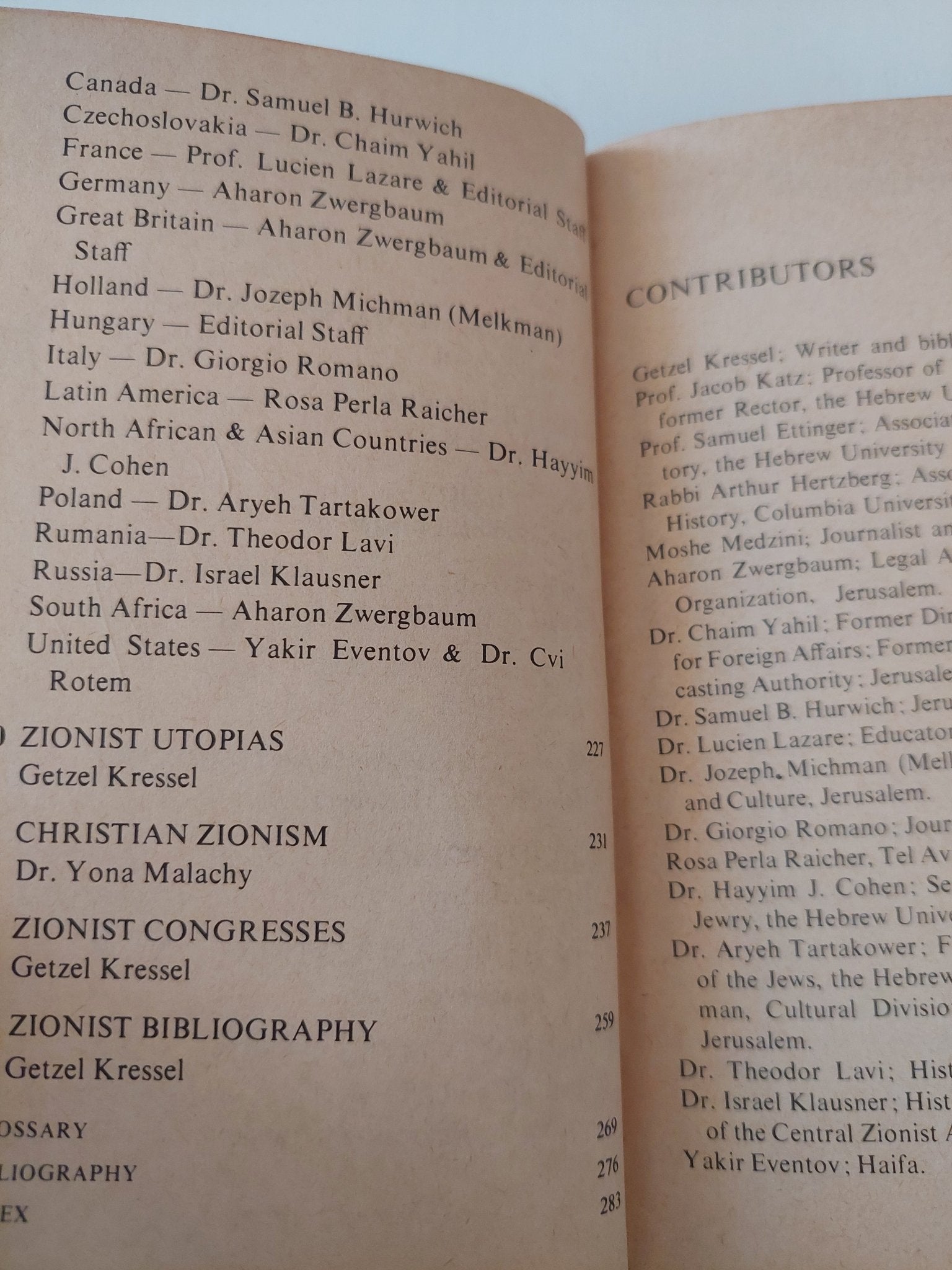 Israel pocket library - ١٢ جزء - متجر كتب مصر - متجر كتب مصر