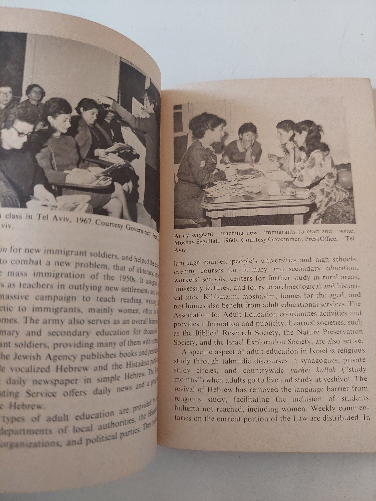 Israel pocket library - ١٢ جزء - متجر كتب مصر - متجر كتب مصر