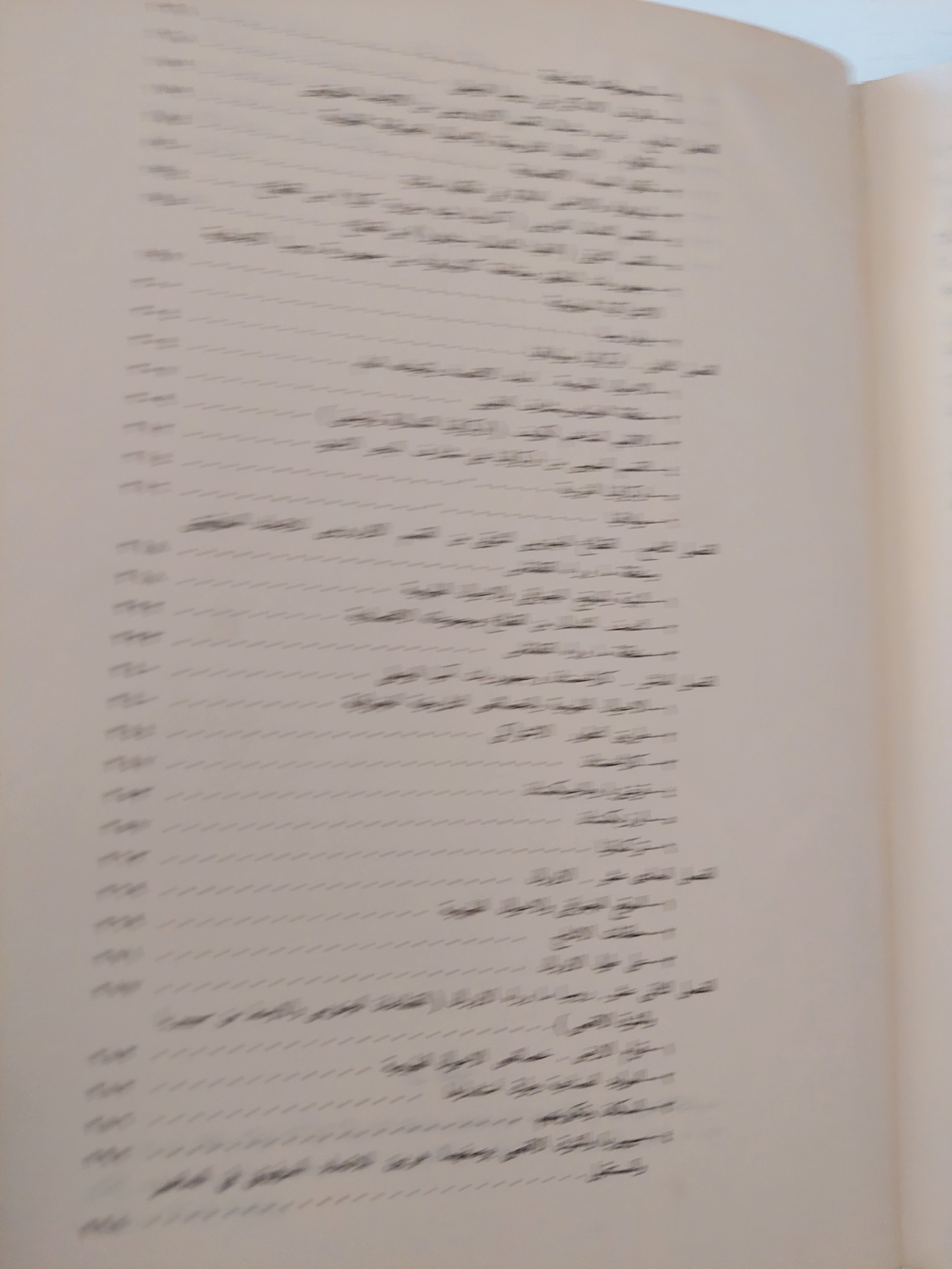 جغرافية الإتحاد السوفييتي / بوكشيشيفسكى دار التقدم / موسكو - هارد كفر قطع كبير - ملحق بالصور - متجر كتب مصر - متجر كتب مصر