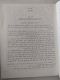 جغرافية الإتحاد السوفييتي / بوكشيشيفسكى دار التقدم / موسكو - هارد كفر قطع كبير - ملحق بالصور - متجر كتب مصر - متجر كتب مصر