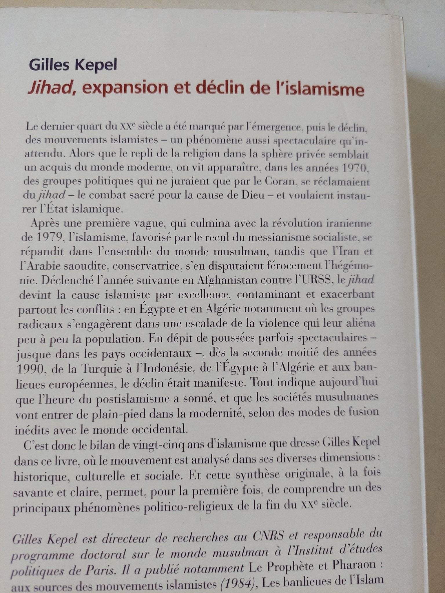 Jihad .. expansion et declin de l'islamisme / Gilles Kepel - متجر كتب مصر - المكتبة الفلسفية
