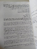 جمعية الفيلم .. 25 سنة سينما - متجر كتب مصر - متجر كتب مصر