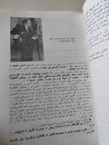 جمعية الفيلم .. 25 سنة سينما - متجر كتب مصر - متجر كتب مصر