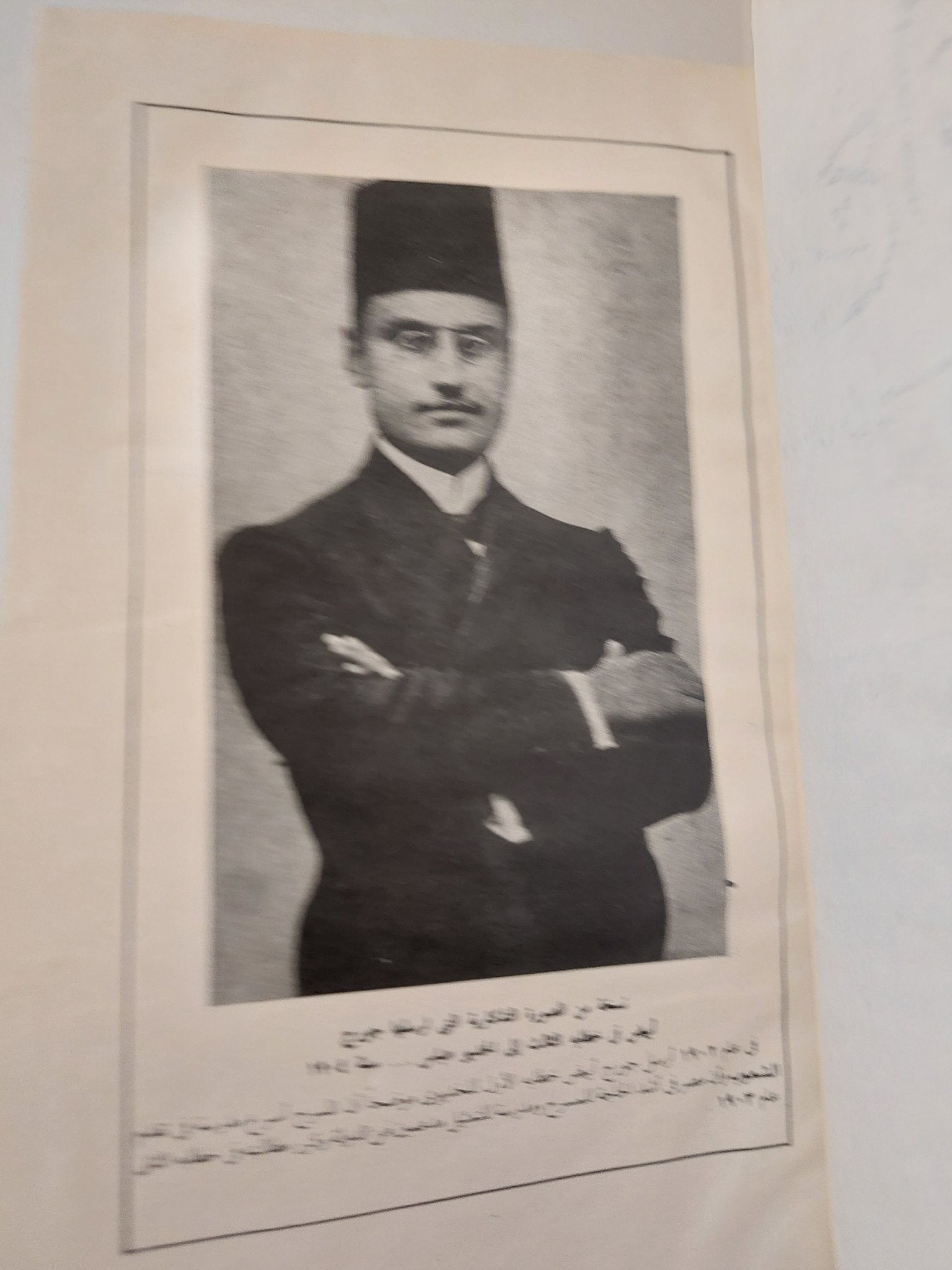 جورج أبيض .. أيام لن يسدل عليها الستار / سعاد أبيض - هارد كفر ملحق بالصور - متجر كتب مصر - متجر كتب مصر