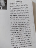 كامب ديفيد بعد عشرين عاما / وحيد عبد المجيد - متجر كتب مصر - المكتبة الفلسفية
