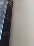 قاموس علم النفس / حامد عبد السلام زهران - هارد كفر - متجر كتب مصر - متجر كتب مصر