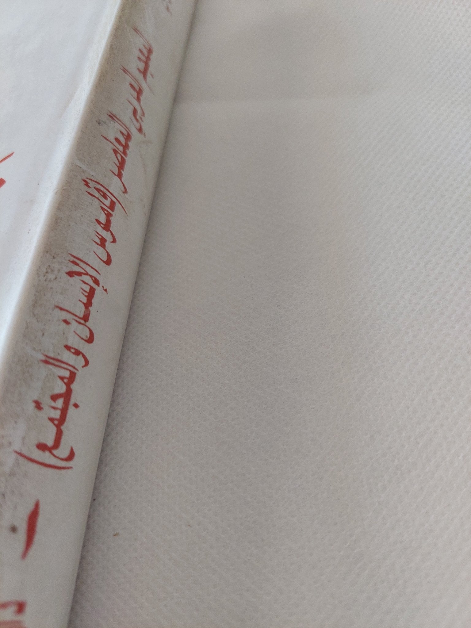 قاموس الإنسان والمجتمع / هادى العلوى - متجر كتب مصر - المكتبة الفلسفية