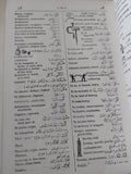 قاموس الياس العصرى / الياس أنطون الياس - هارد كفر - متجر كتب مصر - المكتبة الفلسفية