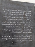 كاريزما / هالة كوثراني - متجر كتب مصر - المكتبة الفلسفية