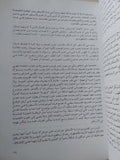 كبش الفداء / رينيه جيرار - متجر كتب مصر - المكتبة الفلسفية