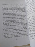 قبطى فى عصر مسيحى / زبيدة محمد عطا - متجر كتب مصر - المكتبة الفلسفية