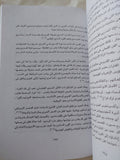 قبطى فى عصر مسيحى / زبيدة محمد عطا - متجر كتب مصر - المكتبة الفلسفية