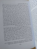 قضايا فى نقد العقل الدينى .. كيف نفهم الإسلام اليوم / محمد أركون - متجر كتب مصر - المكتبة الفلسفية