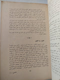 كفاحى / أدولف هتلر - متجر كتب مصر - متجر كتب مصر