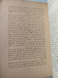 كفاحى / أدولف هتلر - متجر كتب مصر - متجر كتب مصر