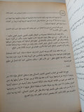 خانقاوات الصوفية فى مصر فى عصر دولة المماليك البرجية ج2 / عاصم محمد رزق - متجر كتب مصر - متجر كتب مصر