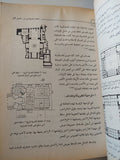 خانقاوات الصوفية فى مصر فى عصر دولة المماليك البرجية ج2 / عاصم محمد رزق - متجر كتب مصر - متجر كتب مصر