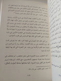 خارج الصندوق فى متاهات التأويل / هالة العورى - متجر كتب مصر - المكتبة الفلسفية